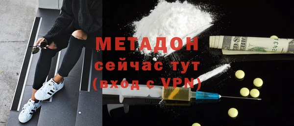 mdpv Вязьма