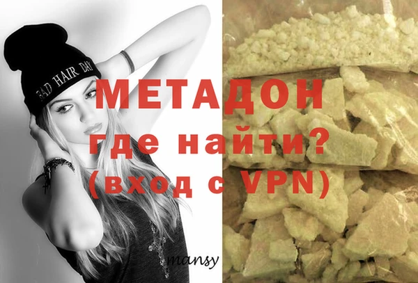 mdpv Вязьма